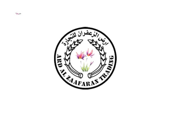 ارض الزعفران