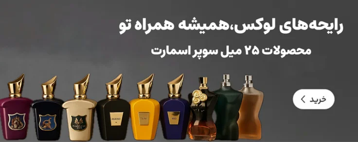 https://3ecb60.portal.ir/store-67/store-79